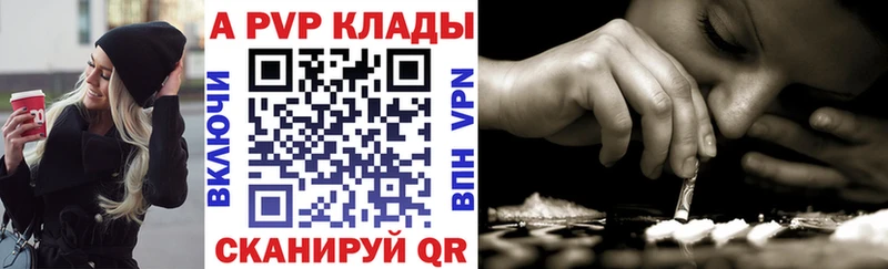 Купить ГАШИШ  COCAIN  АМФЕТАМИН  APVP  Бошки Шишки  Меф  Жуков