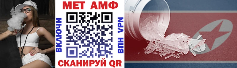 Купить где  Жуков  Амфетамин Premium 
