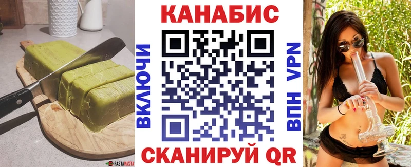 Canna-Cookies конопля  Купить закладки  Жуков 