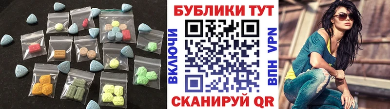 ЭКСТАЗИ louis Vuitton  Купить закладки  Жуков 