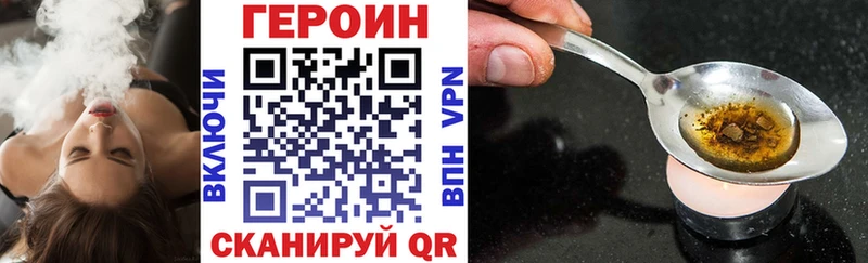 Купить где  Жуков  Героин белый 