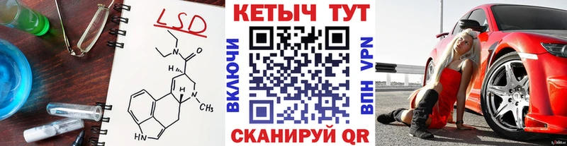 КЕТАМИН ketamine  Купить  Жуков 