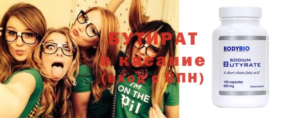 дживик Заволжск