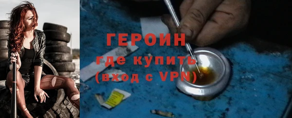 дживик Заволжск