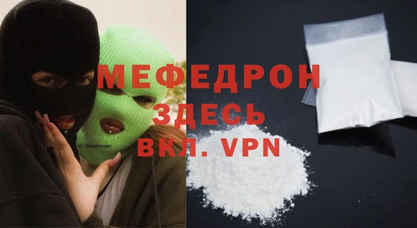 дживик Заволжск