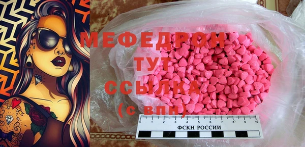 гашик Заводоуковск