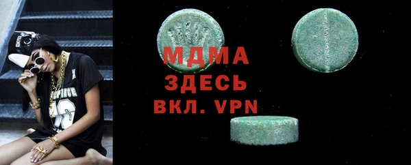 гашик Заводоуковск
