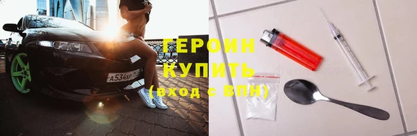 гашик Заводоуковск