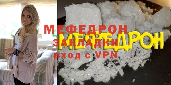 гашик Заводоуковск