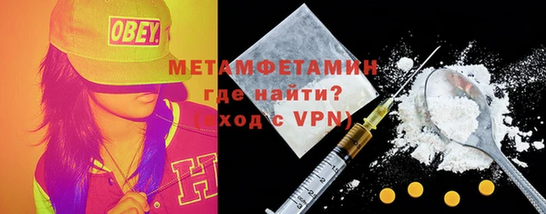 гашик Заводоуковск