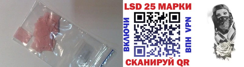 LSD-25 экстази кислота  Купить  Жуков 