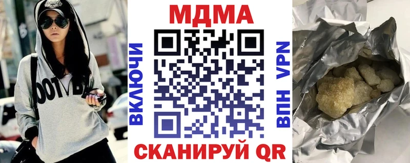 МДМА Molly  Купить  Жуков 