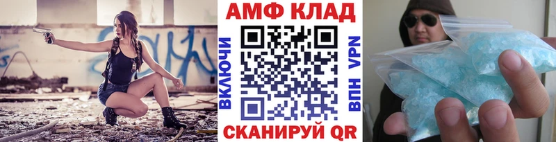 Купить закладки  Жуков  Метамфетамин пудра 