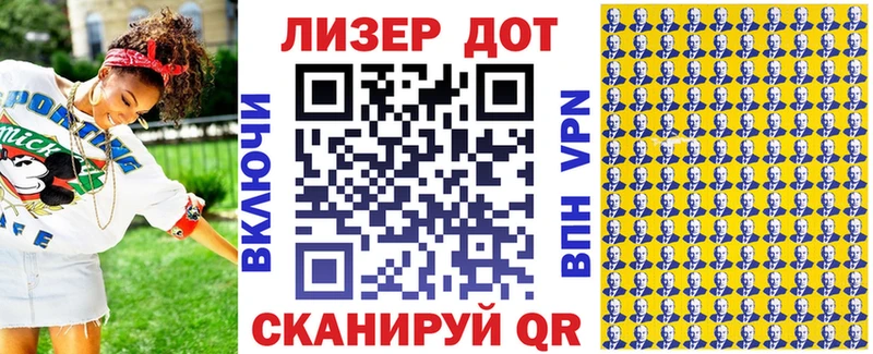 Наркотические марки 1,8мг Жуков
