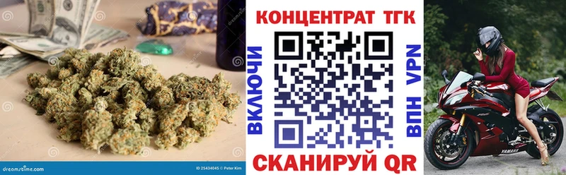 ТГК вейп с тгк  Купить где  Жуков 